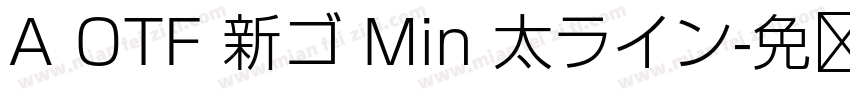 A OTF 新ゴ Min 太ライン字体转换